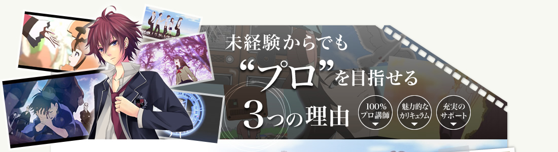 イラストがうまくなる４つの理由