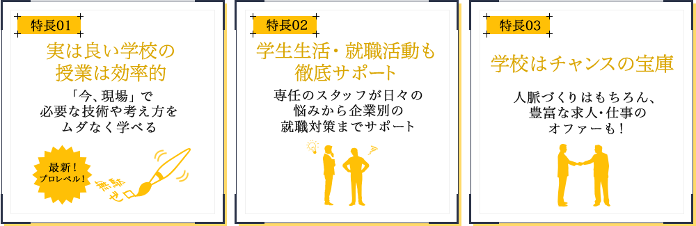 イラスト グラフィックデザインがもっとうまくなりたい君へ