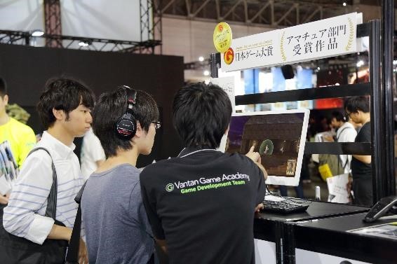 東京大阪 密着レポート バンタンの学生たちが東京ゲームショウ2017に出展 日本ゲーム大賞優秀賞受賞作をはじめ バラエティ豊かな6作品を紹介 ゲーム専門の学校 バンタンゲームアカデミー